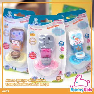 (6489) Attoon Pacifier with Holder จุกนมดูดเล่นพร้อมสายคล้อง แอทตูน