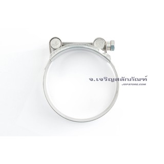 เข็มขัดรัดท่อ สแตนเลส หน้ากว้าง MGM 80-85 mm แคล้มรัดท่อสแตนเลส