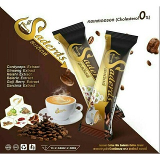 กาแฟสะเดิด กาแฟสำเร็จรูป 29in1(สิ้นค้าพร้อมส่ง)