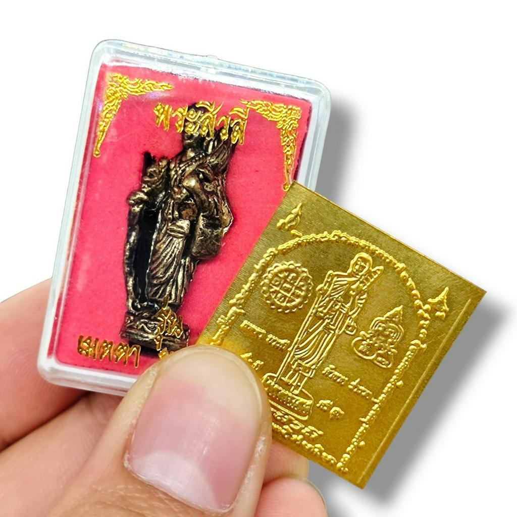 [99MKAM]รูปหล่อพระสีวลีพร้อมตลับและแผ่นยันต์ทองเหลืองพระสีวลี ผู้ใดมีไว้ครอบครองบูชาจะพบเจอแต่โชคลาภมีเงินมีทองไหลมาเทมา