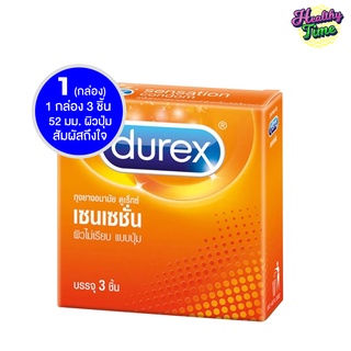 Durex Sensation เซนเซชั่น 3ชิ้น/กล่อง x (1 กล่อง)