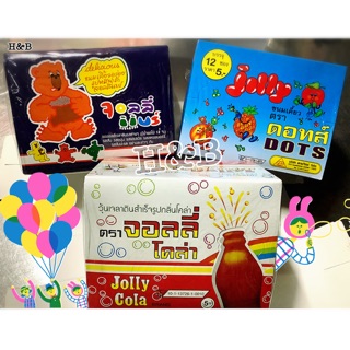 เยลลี่ (12ซอง) จอลลี่แบร์ จอลลี่โคล่า จอลลี่ดอทส์ ขนมโบราณ Jelly