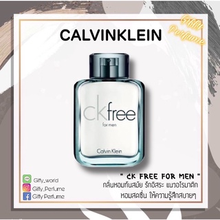 【ของแท้ 💯% 】⚡️ส่งฟรี 🚚 น้ำหอม  CALVIN KLEIN CK FREE EDT 100 ml. *กล่องขาย*