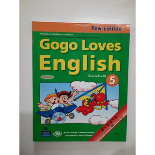 125521105000104 Gogo Loves English student book 5