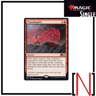 [MTG][Single][M21] Transmogrify ระดับ Rare [ภาษาอังกฤษ]