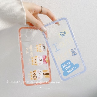 Giraffe เคท Samsung S21+ S20 FE Note20 Ultra Soft TPU Case Bear Galaxy Note8 Note9 Note10 Clear Phone Cover เคสโทรศัพท์