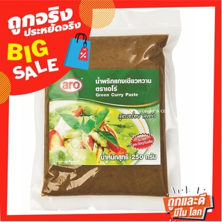 เอโร่ น้ำพริกแกงเขียวหวาน 250 กรัม aro Green Curry Paste 250 g