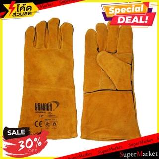🚚พร้อมส่ง!! 💨 ถุงมือหนังหนาทนความร้อน YAMADA 18 นิ้ว สีน้ำตาล ช่างมืออาชีพ YAMADA 18" BROWN HEAT RESISTANT THICK LEATHER
