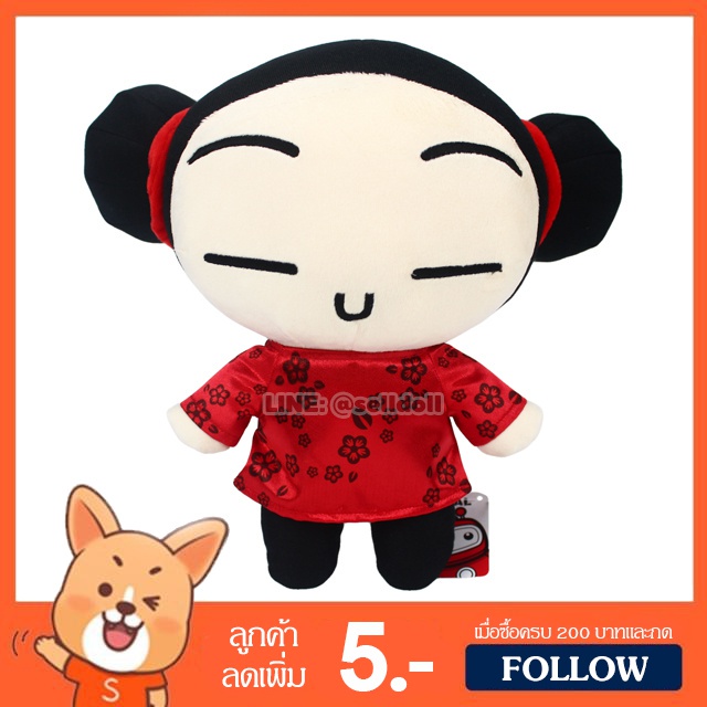ตุ๊กตา ปุ๊กก้า (ขนาด 9 นิ้ว) / ตุ๊กตา Pucca ปุกก้า ของขวัญ พุกก้า