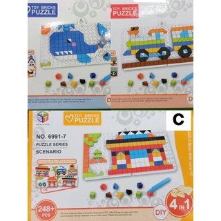 Toy Bricks Puzzle series 4in1 ต่อได้ 4 แบบ พร้อมส่ง เลือกแบบได้ 248 ชิ้น