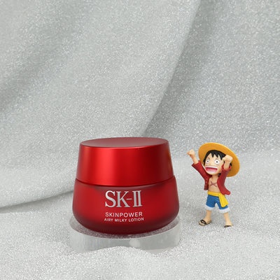 sk - ii / skii / sk2