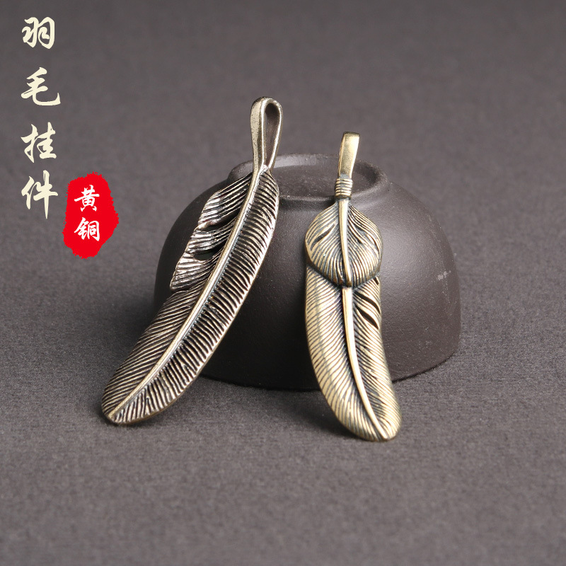 ทองเหลืองเก่า Takahashi Goro Feather Key จี้บุคลิกภาพความคิดสร้างสรรค์ Lucky จี้สีบรอนซ์ขนาดเล็กสไตล์ร้อน