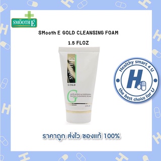 SMooth E GOLD CLEANSING FOAM /1.5 FLOZ