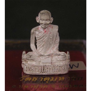 รูปเหมือนเนื้อเงิน หลวงปู่คำพันธ์ วัดธาตุมหาชัย รุ่นชัยมงคล ปี37