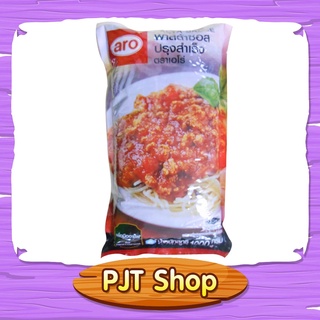 พาสต้าซอส ซอสพาสต้า ตราเอโร่ ขนาด 1 กิโลกรัม Aro Pasta Sauce.