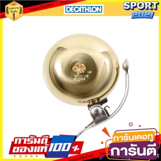 🎯BEST🎯 กระดิ่งจักรยานแบบคลาสสิกรุ่น 540 Classic bicycle bell 540 🚛💨