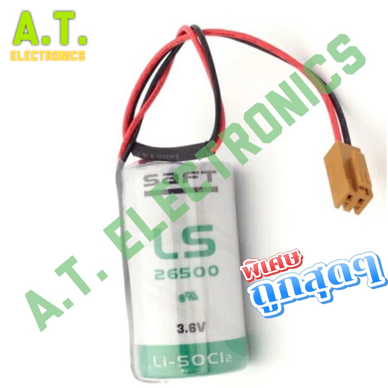LS26500 26500 C ขนาด3.6V 8000MAH Non-Rechargeable แบตเตอรี่ PLC อุตสาหกรรมแบตเตอรี่ลิเธียมเซลล์พร้อม