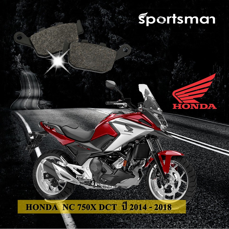 ผ้าเบรคมอเตอร์ไซค์ ด้านหลัง Honda NC 750X DCT (Kevlar)