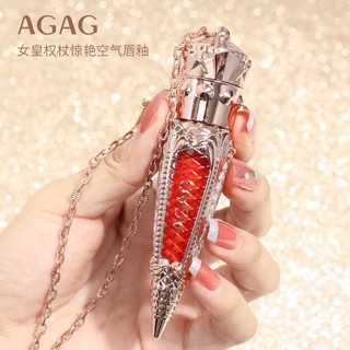 ลิปทิ้นท์ AGAG สีติดทนนาน สีสวย NO.6664