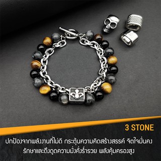 กำไลหินมงคล ส่งฟรี Double Bracelet Three Kinds Of Stone