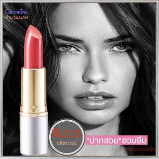 ปากสวยน่าจุ๊บ!ลิปกิฟฟารีนคริสตัลลีนลิปคัลเลอร์(ชนิดแท่ง)สีLC15ให้เรียวปากสวย/1ชิ้น/รหัส12235/บรรจุ3.5กรัม🐟Tฮhe