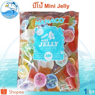 NANACO mini JELLY ปีโป้ 1ถุง 1500กรัม ผสม วุ้นมะพร้าว เยลลี่ เยลลี่ผลไม้ ปีโป้เยลลี่ ขนมเยลลี่ พุดดิ้ง ปีโป ขนมทานเล่น