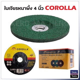 COROLLA ใบเจียรหนา ตราผึ้ง 4 นิ้ว (6 มิล) เหล็ก และสแตนเลส ใบเจียรเหล็ก ใบเจียรสแตนเลส สีเขียว ขนาด 5 ใบ และ 25 ใบ