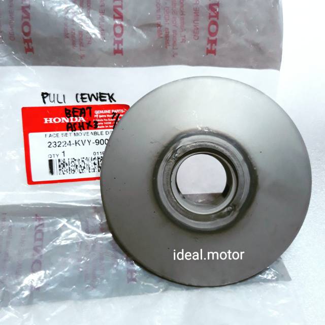 Pully Puli Girl Face Movable driven Beat Karbu original AMM 23224 KVY 900