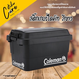 Coleman สติ๊กเกอร์ PVC ขาวเงา Dicut ติดได้ทุกอย่าง