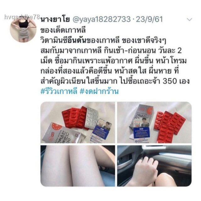 ว ตาม นc 1000 Mg ถ กท ส ด พร อมโปรโมช น ก ย 21 Biggo เช คราคาง ายๆ