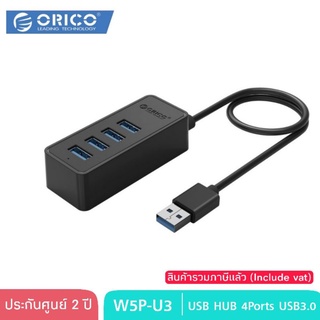 USB HUB 4Ports USB3.0 (Orico W5P-U3)