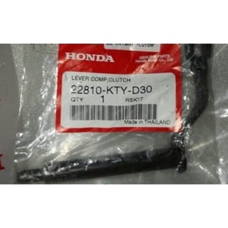 22810-KTY-D30แกนกดคลัชแท้ HONDA CBR150รุ่นหัวฉีด 1ชิ้น