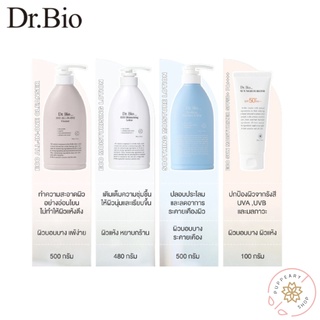 (แท้/พร้อมส่งฉลากไทย) DR.BIO ECO MOISTURISING LOTION / ALL-IN-ONE CLEANSER / SOOTHING MOISTURE LOTION