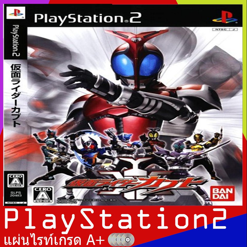 Kamen Rider Kabuto [JAP] (PS2)