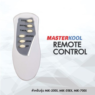 รีโมท พัดลมไอเย็น Masterkool MIK-20EX, MIK-35EX, MIK-70Ex, MIK-14EX, MIK-25EX, MIK-28EX, MIK-45EX MIK-55EX,MIK-07EX