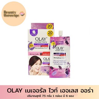 OLAY โอเลย์ เนเจอรัล ไวท์ เอจเลส ออร่า ปริมาณ 7.5 กรัม บรรุจุ 6 ซอง