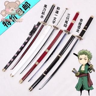 ดาบซามูไร ดาบคาตานะ ดาบโซโล☜ஐ✻One Piece Zoro s Knives มีดสามเล่ม มีดสีดำ Qiushui และ Dao Yiwen รุ่นสามมีด Flow Cos อะนิเ