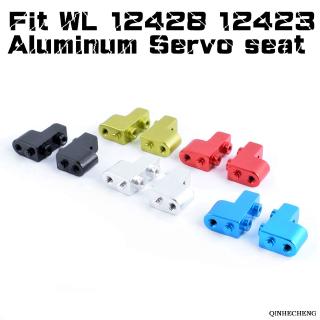 RC 0032 Aluminum Servo Seat Fit WLtoys 1 / 12 12428 12423