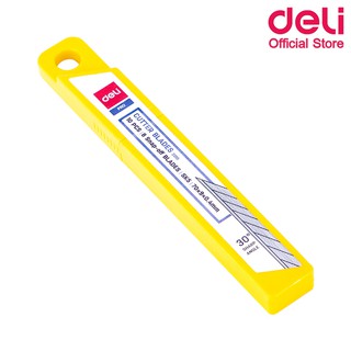 Deli 2015 Cutter ใบมีดคัตเตอร์ 30 องศา บรรจุ 10 ใบ ใบมีด อุปกรณ์อเนกประสงค์ มีดคัตเตอร์ อุปกร์งานฝีมือ ใบมีดเอียง30องศา