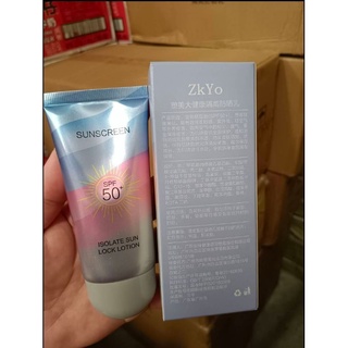 กันแดดทรีทเม้น(หลอดม่วงตัวใหม่)spf50(ใช้ดีมาก)
