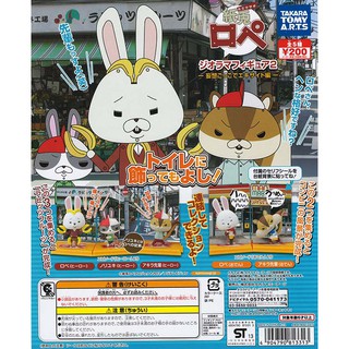 Gashapon Anime Paper Rabbit Rope Diorama Figure 2 - กาชาปอง อะนิเมะ เปเปอร์ กระต่าย โร๊พ ไดโอรามา ฟิกเกอร์ 2