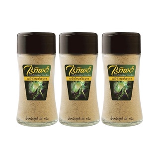 พร้อมส่ง! ไร่ทิพย์ พริกไทยขาวป่น 60 กรัม x 3 ขวด Raitip White Pepper Powder 60 g x 3 Pcs