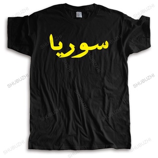 ถูกสุดๆมาใหม่ เสื้อยืด ผ้าฝ้าย พิมพ์ลาย Syria In Arabic คุณภาพสูง แฟชั่นฤดูร้อน สําหรับผู้ชาย