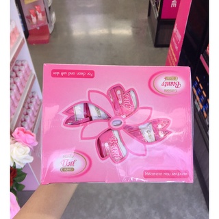 Cussons Beauty Soap (10 g x 100) คัสสัน บิวตี้ บาร์ โซฟ สบู่หอมขนาดเล็ก