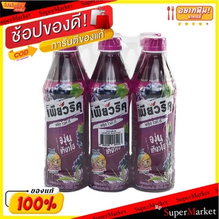 🔥HOT🔥 เพียวริคุ ชาขาวพร้อมดื่ม รสองุ่นเคียวโฮ 350 มล. แพ็ค 6 ขวด Puriku White Tea Kyoho Grape 350 ml x 6