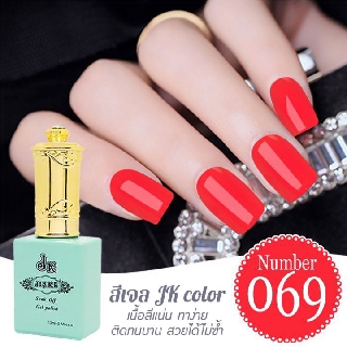 สีเจล JK color ขนาด 13 ml. เบอร์ 69