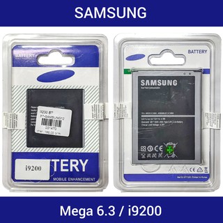 แบตเตอรี่ | Samsung Galaxy Mega 6.3, i9200 | B700BC | Phone Battery | LCD MOBILE