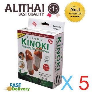 Kinoki Detox Foot Pad แผ่นแปะเท้าดูดสารพิษ ล้างสารพิษ 5 กล่อง