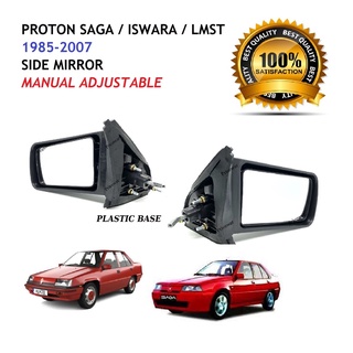 (OEM) Proton SAGA/ISWARA/LMST 1985-2007 ฐานกระจกมองข้าง พลาสติก แบบแมนนวล