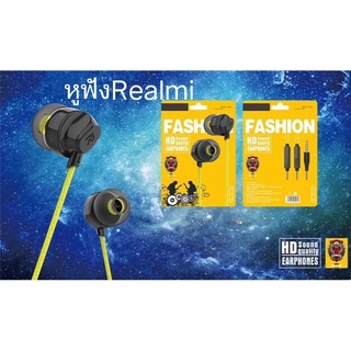 Realme หูฟังสำหรับสมาร์ทโฟน รองรับทุกรุ่น ขนาดช่องเสียบแจ็ค 3.5mm เสียงดีมีคุณภาพ